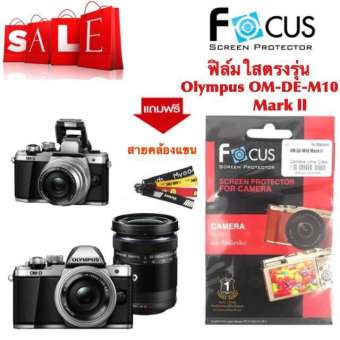 Focus ฟิล์มกันรอยหน้าจอแบบใส รุ่น Olympus M10 Mark ll