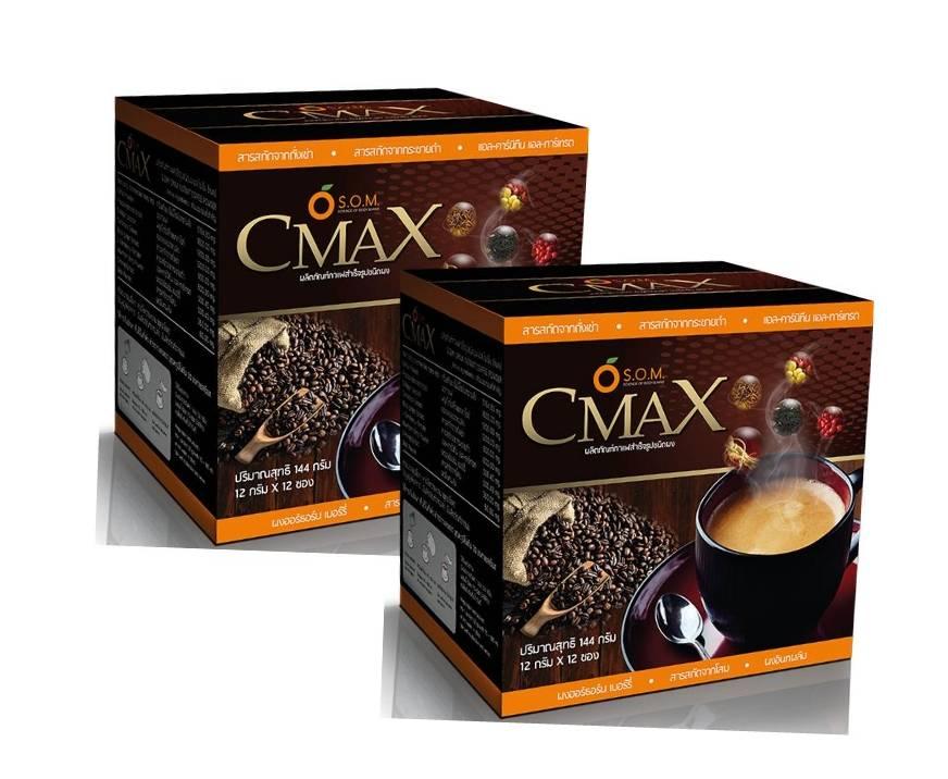 กาแฟ CMAX ซีแมคซ์ กาแฟผสมถังเช่าและกระชายดำ กาแฟสำหรับผู้ชาย กาแฟโด่งดังจากช่อง 8 ขนาด 12 ซอง จำนวน 2 กล่อง กาแฟ CMAX ซีแมคซ์ กาแฟผสมถังเช่าและกระชายดำ กาแฟสำหรับผู้ชาย กาแฟโด่งดังจากช่อง 8 ขนาด 12 ซอง จำนวน 2 กล่อง