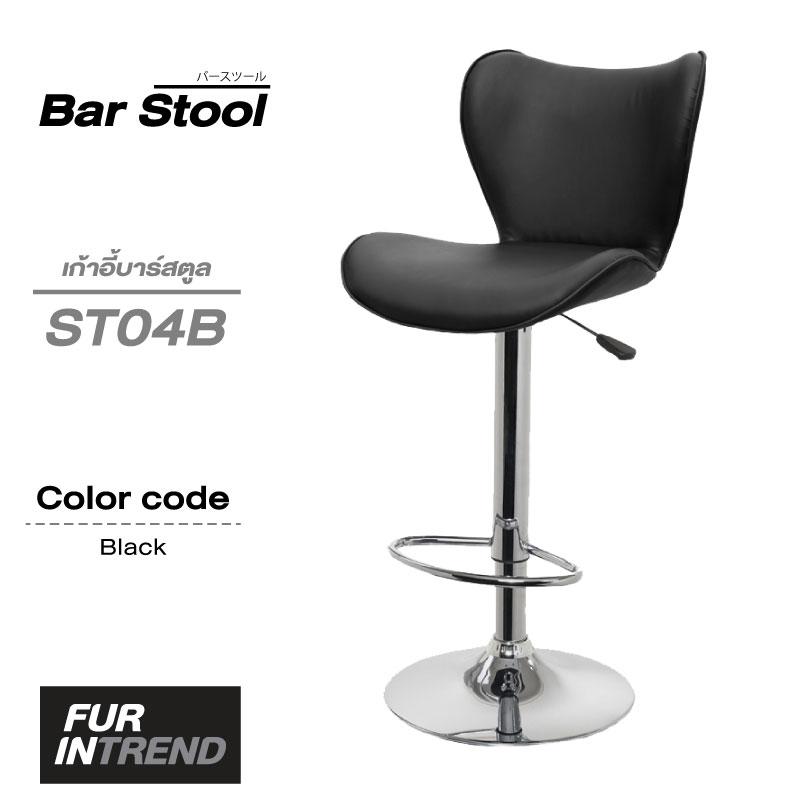 Furintrend เก้าอี้บาร์ เก้าอี้บาร์สตูล เก้าอี้บาร์มีพนักพิง เก้าอี้บาร์สูง มีโช๊ค Bar Stools รุ่น ST04B (สีดำ) Furintrend เก้าอี้บาร์ เก้าอี้บาร์สตูล เก้าอี้บาร์มีพนักพิง เก้าอี้บาร์สูง มีโช๊ค Bar Stools รุ่น ST04B (สีดำ)