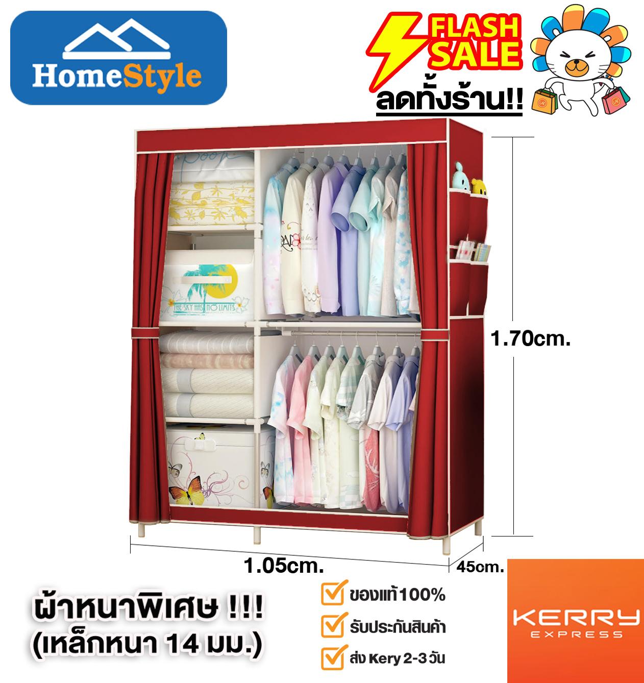 ❌เจอถูกกว่า คืนเงิน10เท่า!❌ ⏹⏹คุณภาพแท้100%⏹⏹ ตู้เสื้อผ้าDIY 2 บล๊อคเปิดข้าง - C - ❌เจอถูกกว่า คืนเงิน10เท่า!❌ ⏹⏹คุณภาพแท้100%⏹⏹ ตู้เสื้อผ้าDIY 2 บล๊อคเปิดข้าง - C -