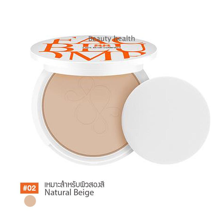 VER.88 Face Blur Compact แป้งเวอร์ 88 เฟสเบลอ ปกปิด กันน้ำ SPF20 PA+++ (10 กรัม x 1 ตลับ)