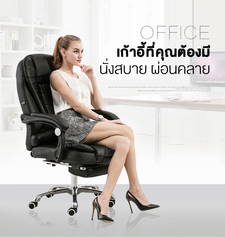 chiyo shop เก้าอี้สำนักงาน เก้าอี้พักผ่อน เก้าอี้นวด Furniture Office chair HM26 chiyo shop เก้าอี้สำนักงาน เก้าอี้พักผ่อน เก้าอี้นวด Furniture Office chair HM26