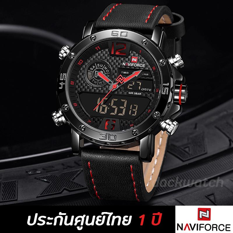 Naviforce ประกันศูนย์ไทย 1 ปี NF9134 ของแท้ 100%
