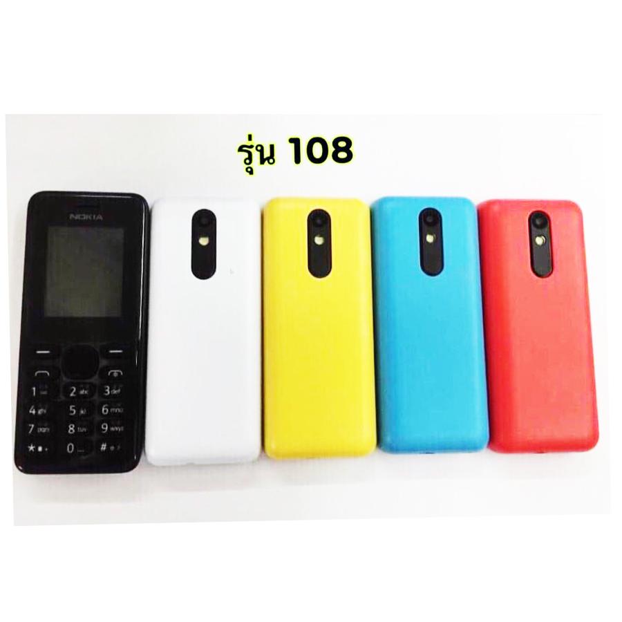 OUSCN ทนเหนือน N108 รองรับทุกระบบ OUSCN ทนเหนือน N108 รองรับทุกระบบ