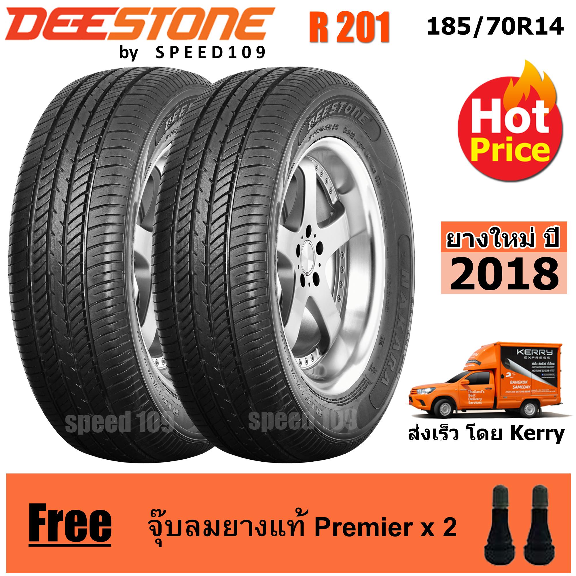 DEESTONE
