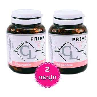 New CL Collagen by Prime ซีแอล คอลลาเจน บาย ไพร์ม คอลลาเจนนำเข้าจากญี่ปุ่น ผิวขาว สว่างใส ไร้ริ้วรอย เซ็ต 2 กระปุก( 60 แคปซูล / กระปุก) New CL Collagen by Prime ซีแอล คอลลาเจน บาย ไพร์ม คอลลาเจนนำเข้าจากญี่ปุ่น ผิวขาว สว่างใส ไร้ริ้วรอย เซ็ต 2 กระปุก( 60 แคปซูล / กระปุก)