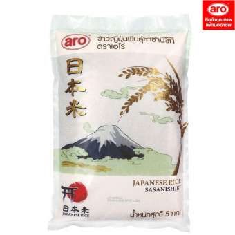aro ข้าวญี่ปุ่นซาซานิชิกิ 5กก./ถุง(Rice Fair) aro ข้าวญี่ปุ่นซาซานิชิกิ 5กก./ถุง(Rice Fair)
