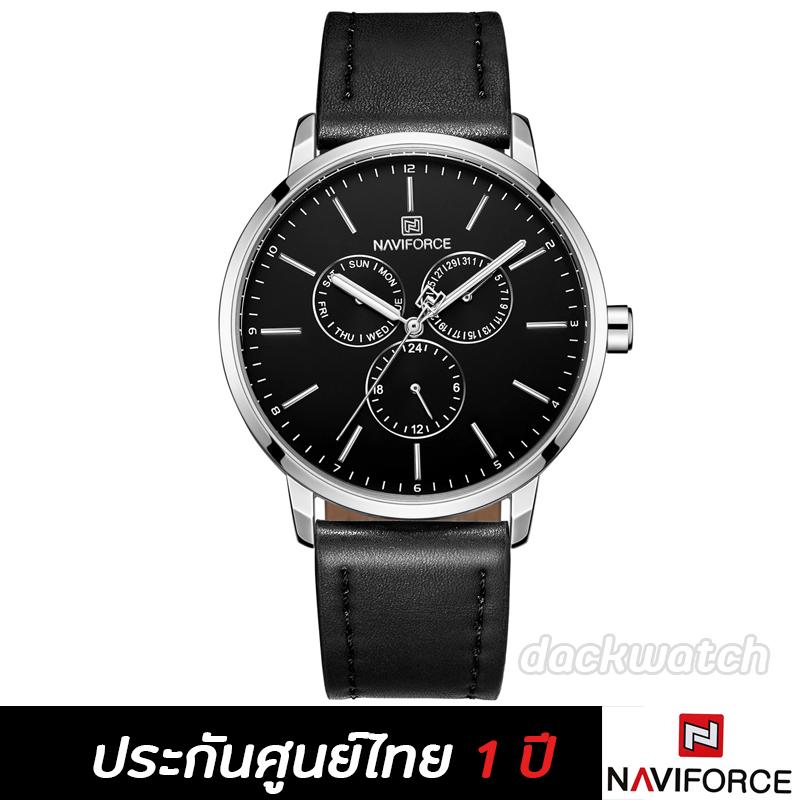 Naviforce ประกันศูนย์ไทย 1 ปี NF3001 ของแท้ 100%