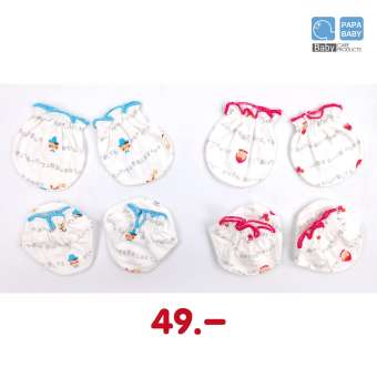 PAPA BABY ชุดเซตถุงมือถุงเท้าเด็ก ผ้า cotton รุ่น PR-49