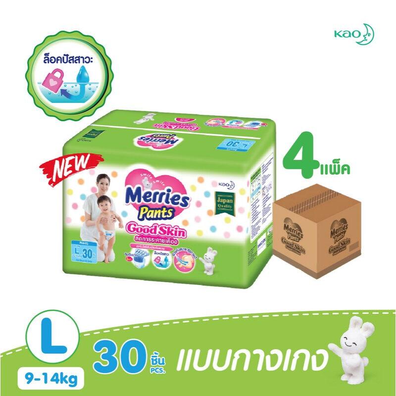 โปรโมชั่น Merries เมอร์รี่ส์กู๊ดสกิน กางเกง ไซส์L30ชิ้น x 4 แพค (ยกลัง) ของแท้ 100% ราคาถูก พร้อมส่ โปรโมชั่น Merries เมอร์รี่ส์กู๊ดสกิน กางเกง ไซส์L30ชิ้น x 4 แพค (ยกลัง) ของแท้ 100% ราคาถูก พร้อมส่