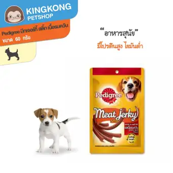 Pedigree มีทเจอร์กี้ สติ๊ก เนื้อรมควัน 60g. Pedigree มีทเจอร์กี้ สติ๊ก เนื้อรมควัน 60g.