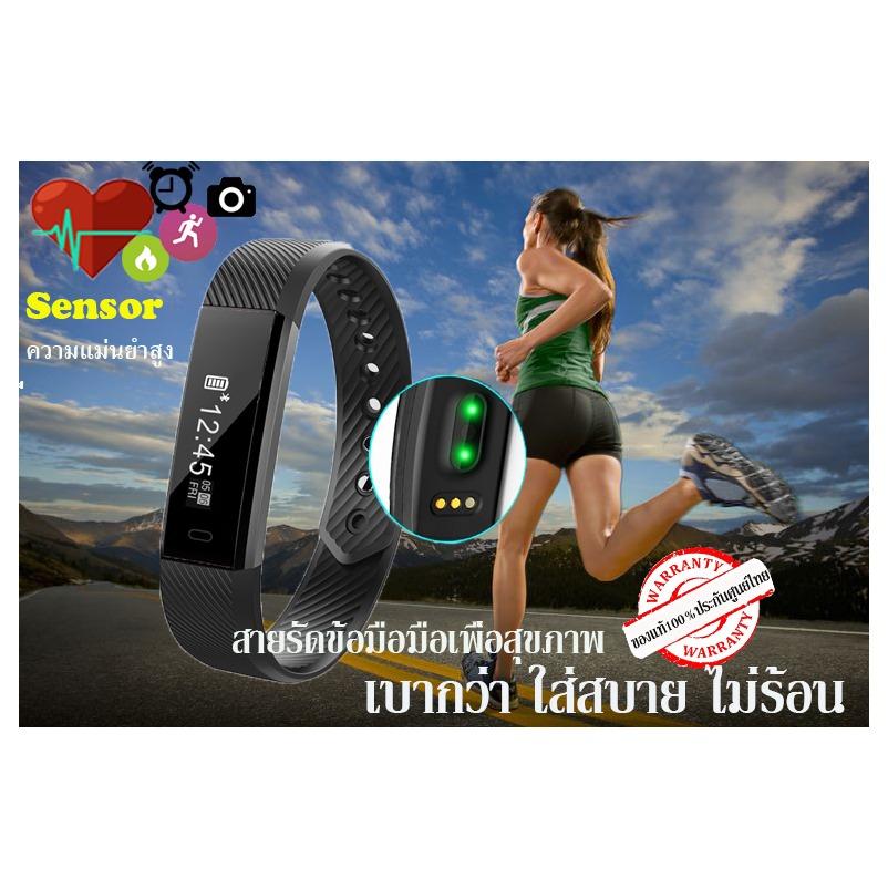 Perfect smart watch นาฬิกาอนาคต วัดการเต้นของหัวใจ วัดระยะทาง วัดแคลอรี่ นับก้าว ถ่ายรูป บลูธูท แจ้งเตือนการโทร,SMS by G-item Perfect smart watch นาฬิกาอนาคต วัดการเต้นของหัวใจ วัดระยะทาง วัดแคลอรี่ นับก้าว ถ่ายรูป บลูธูท แจ้งเตือนการโทร,SMS by G-item