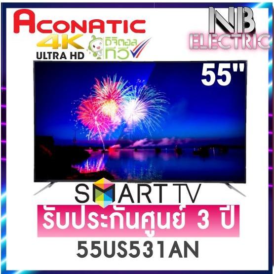 ACONATIC SMART TV 4K 55 นิ้ว รุ่น 55US531AN ACONATIC SMART TV 4K 55 นิ้ว รุ่น 55US531AN