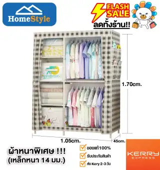 ⬛⚡⚡ Flash-sale ⚡⚡⬛ ⏹⏹11-31 ตค.เท่านั้น!⏹⏹ Home Style ตู้เสื้อผ้า DIY 2 บล๊อคเปิดข้าง - ลายหมากรุก C -20