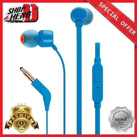 หูฟัง JBL T110 BLUE หูฟัง JBL T110 BLUE