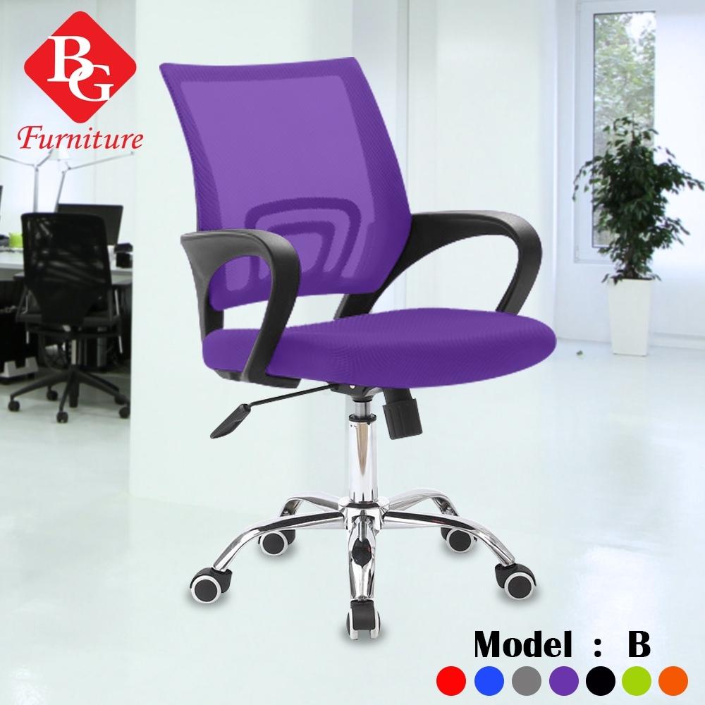 BG Furniture เก้าอี้สำนักงาน เก้าอี้นั่งทำงาน Office Chair โฮมออฟฟิศ เก้าอี้ผู้บริหาร รุ่น B
