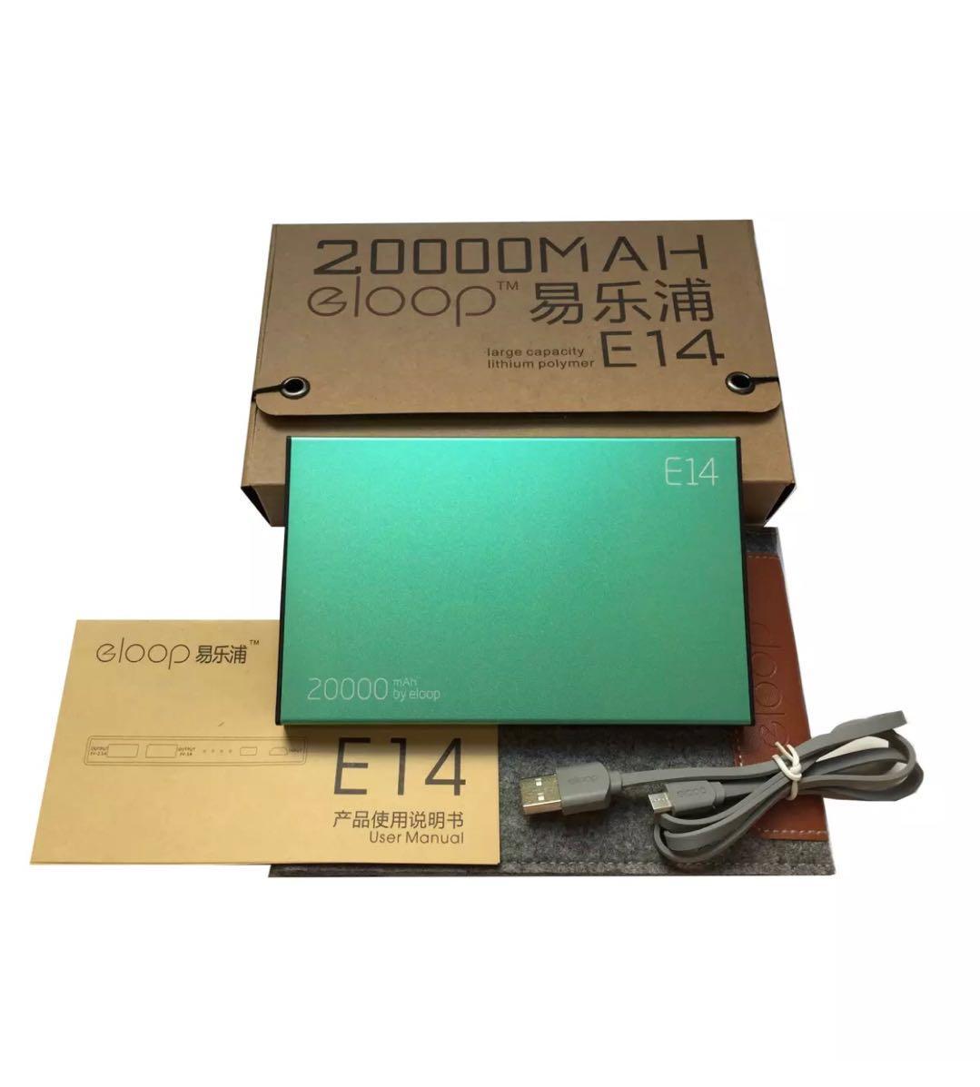 Eloop