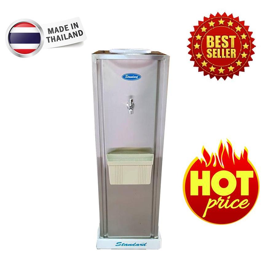 Standard By Rwc ตู้ทำน้ำเย็น สแตนเลส รุ่น ST015 (Silver) รับประกันคอมเพรสเซอร์ 2 ปี