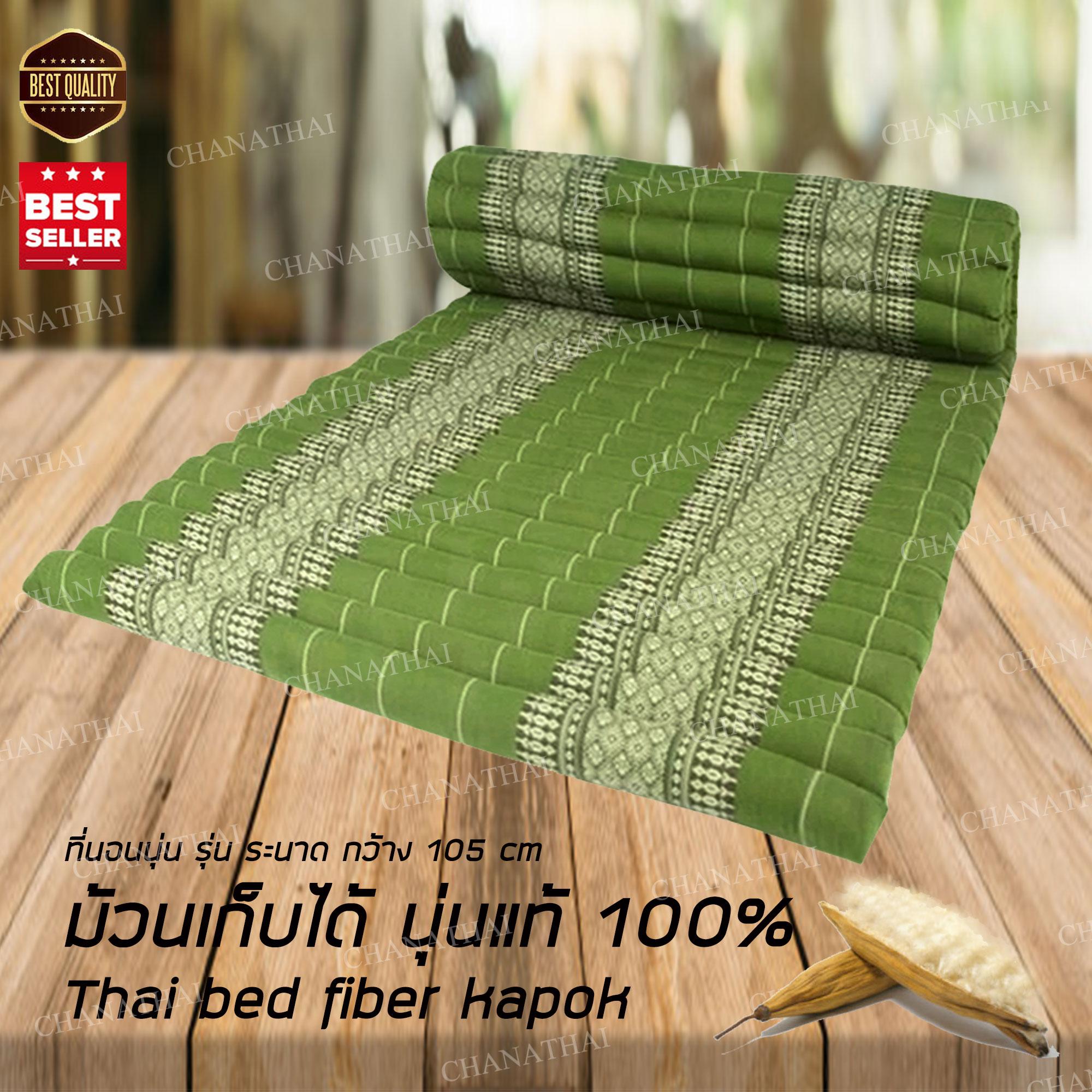 Lazada Otop ที่นอนระนาด รุ่น ม้วนเก็บได้ 200x105x4ซม. Lazada Otop ที่นอนระนาด รุ่น ม้วนเก็บได้ 200x105x4ซม.