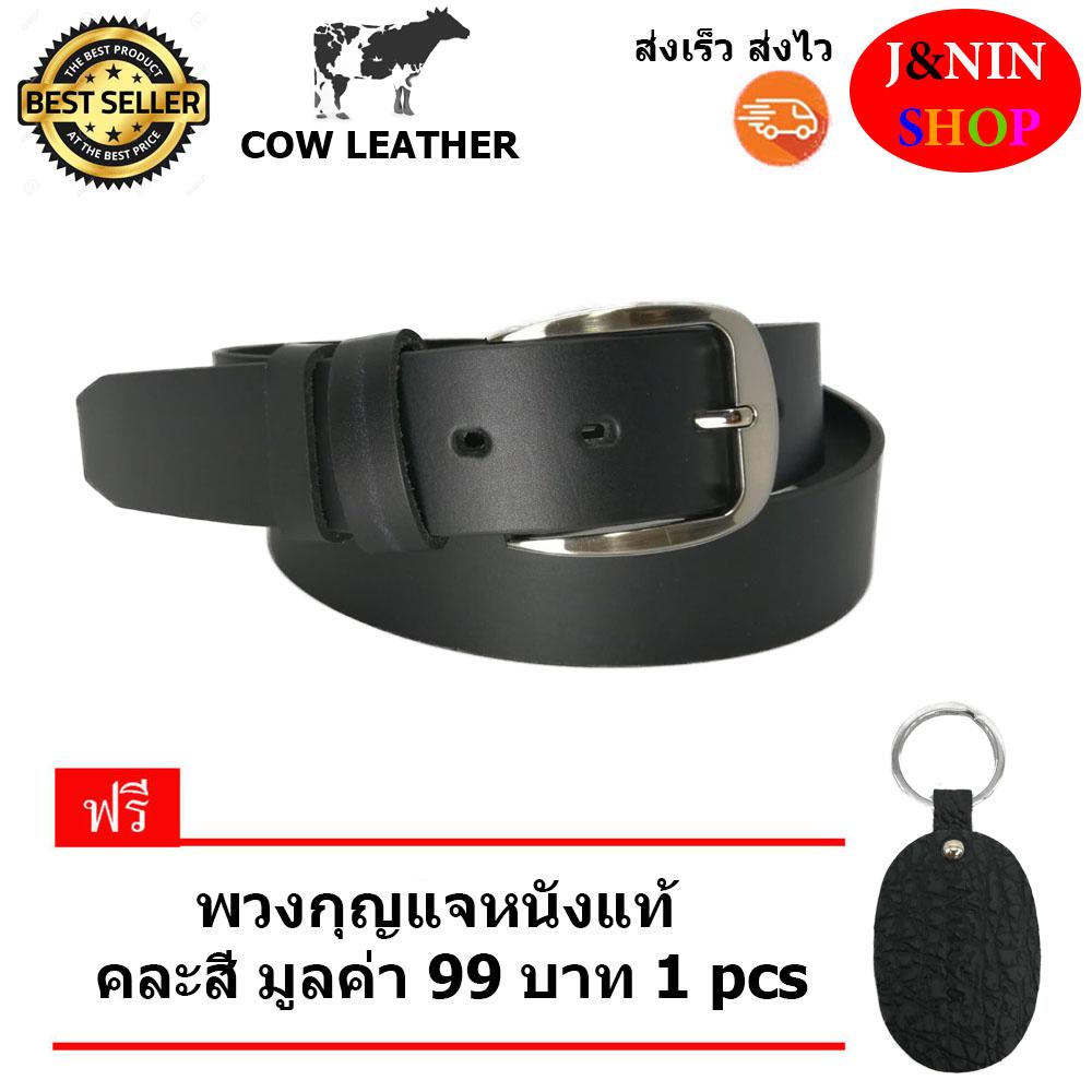 เข็ดขัดหนังออย (หนังวัวแท้100%) รุ่น CB-04 สีดำ แถม พวงกุญแจหนังแท้ คละสี 1 pcs