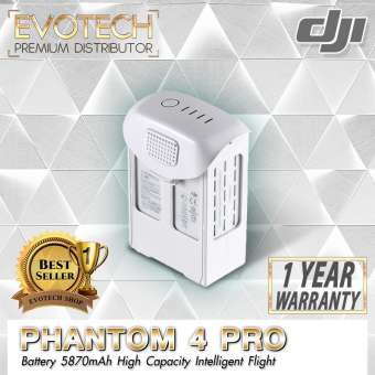 แบตเตอรี่ สำหรับ DJI Phantom 4 และ Phantom 4 Pro Plus ( 5870mAh ) ของแท้จาก DJI