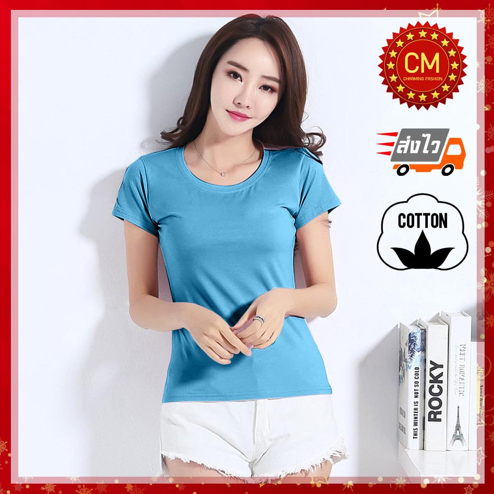 Charming เสื้อยืดแฟชั่นผู้หญิง แขนสั้น ทรงสลิม ผ้า Cotton100% HIGH QUALITY สวยเก๋มาก รุ่น C129 Charming เสื้อยืดแฟชั่นผู้หญิง แขนสั้น ทรงสลิม ผ้า Cotton100% HIGH QUALITY สวยเก๋มาก รุ่น C129