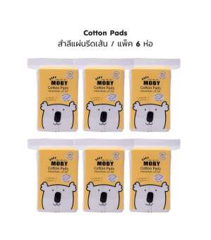 Baby Moby Cotton สำลีแผ่นรุ่น Water Jet Cotton Pads 50g. แพ็ค 6 ห่อ