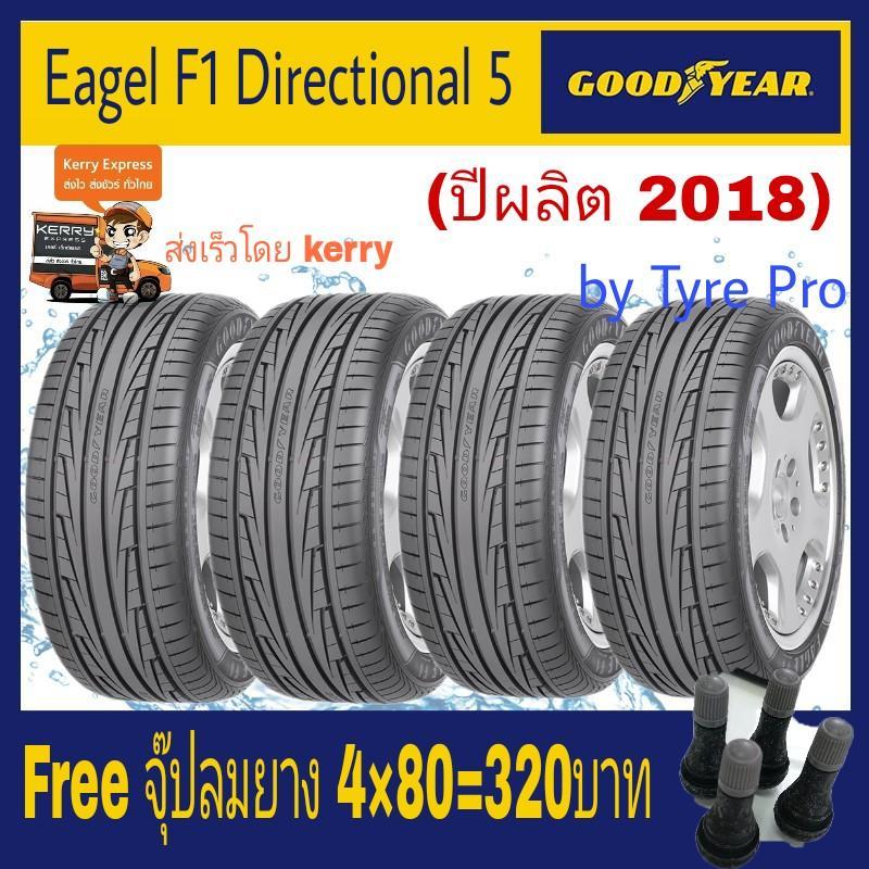 Goodyear