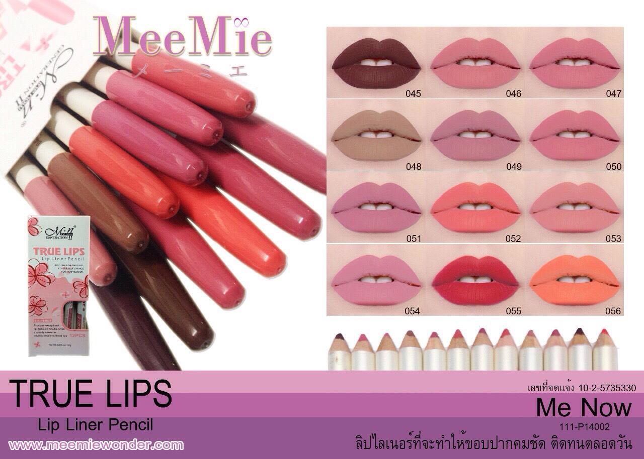 ดินสอเขียนขอบปาก true lip menow ถูกที่สุดในไทย (อย่าลืมใช้โค้ดส่วนลดกันด้วยนะค่ะ) ดินสอเขียนขอบปาก true lip menow ถูกที่สุดในไทย (อย่าลืมใช้โค้ดส่วนลดกันด้วยนะค่ะ)