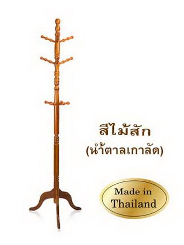 YKS ราวไม้ยางพารา สแตนแขวนสูท สแตนแขวน เสาแขวนสูท ราวแขวน ที่แขวนหมวก ไซด์ใหญ่ 180 ซม. ที่แขวนผ้า ที่แขวนเสื้อโค๊ด แขวนร่ม ราวพาดผ้าขนหนู ประกอบง่าย ใช้ได้หลากหลาย YKS ราวไม้ยางพารา สแตนแขวนสูท สแตนแขวน เสาแขวนสูท ราวแขวน ที่แขวนหมวก ไซด์ใหญ่ 180 ซม. ที่แขวนผ้า ที่แขวนเสื้อโค๊ด แขวนร่ม ราวพาดผ้าขนหนู ประกอบง่าย ใช้ได้หลากหลาย