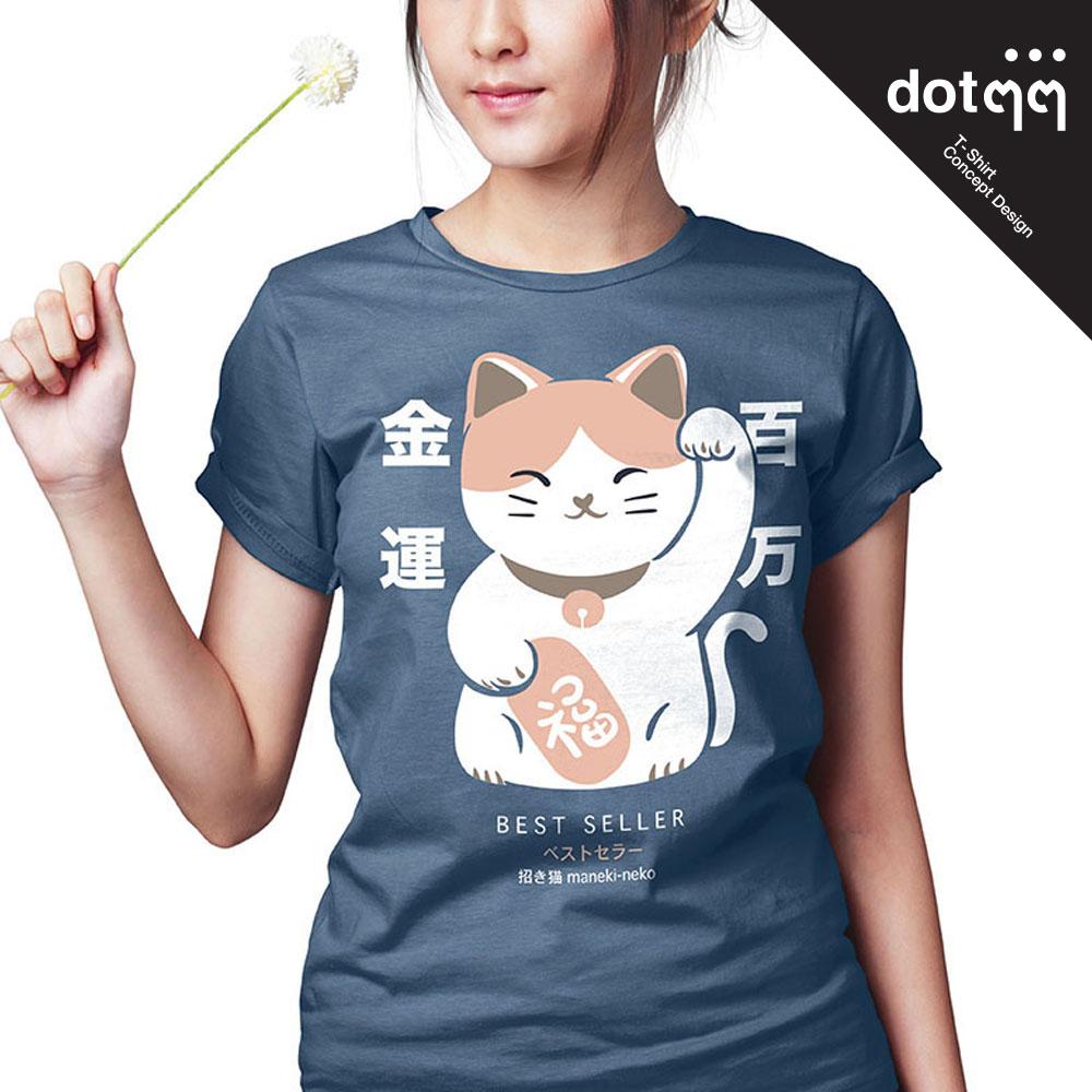 dotdotdot เสื้อยืดผู้หญิง-ผู้ชาย Concept Design Lucky Cat(Blue) dotdotdot เสื้อยืดผู้หญิง-ผู้ชาย Concept Design Lucky Cat(Blue)