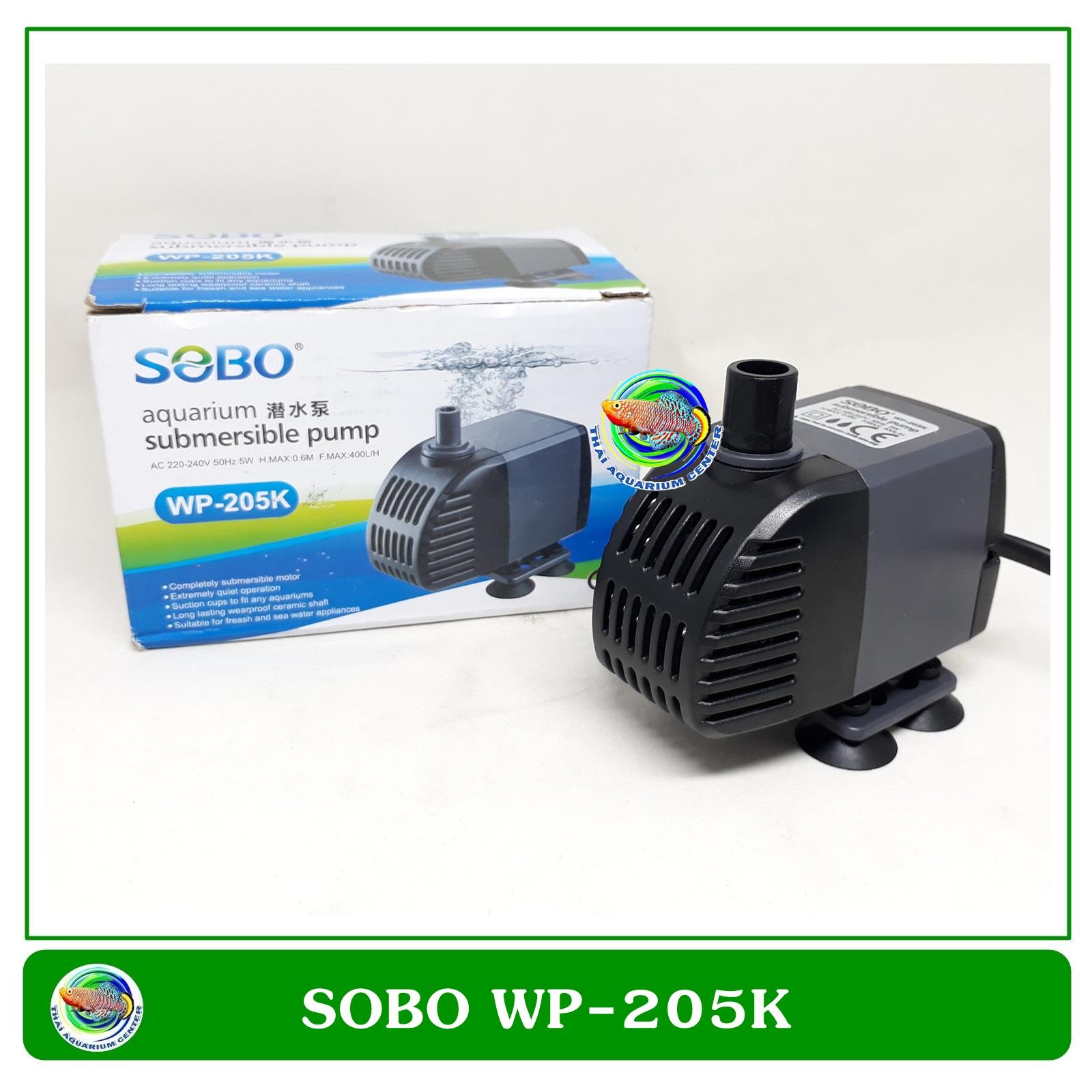 ปั้มน้ำ SOBO WP-205K ปั๊มน้ำแรงดี เสียงเงียบ แกนเซรามิค 5W