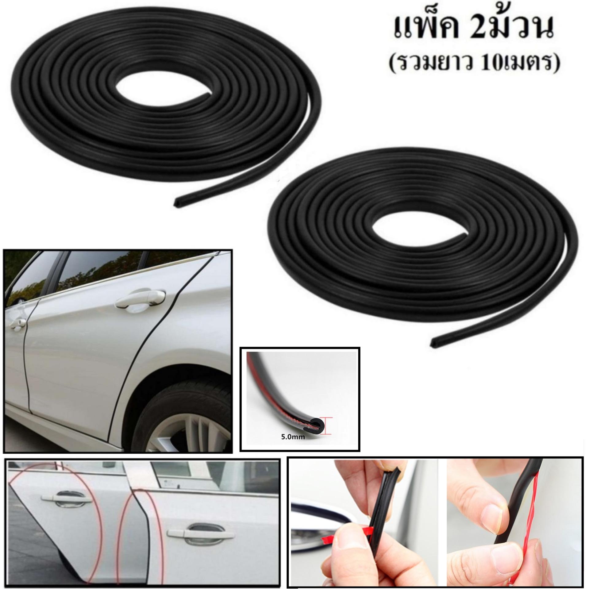 Baseus 4Pcs Car Door Guard Edge Corner Protector Guards Buffer Trim