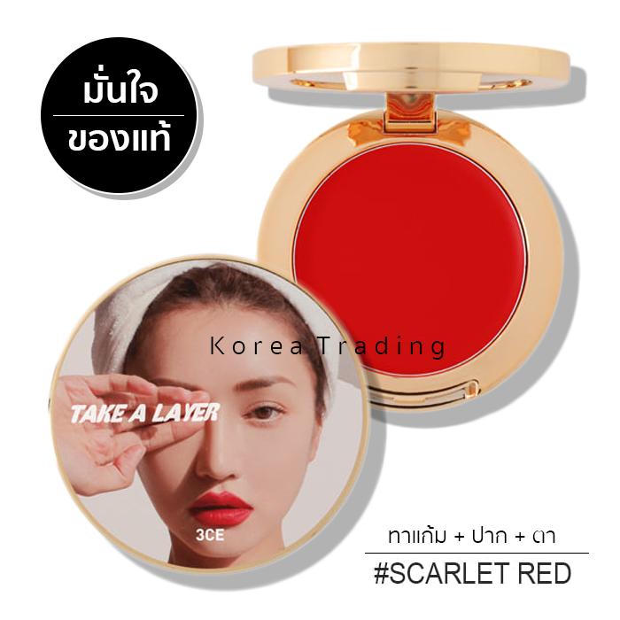3CE TAKE A LAYER MULTI POT เลือกได้ 7 เฉดสี เนื้อครีมเป็นทั้ง ลิปสติก บลัชออน และอายแชโดว์ ของแท้ 100% 3CE TAKE A LAYER MULTI POT เลือกได้ 7 เฉดสี เนื้อครีมเป็นทั้ง ลิปสติก บลัชออน และอายแชโดว์ ของแท้ 100%