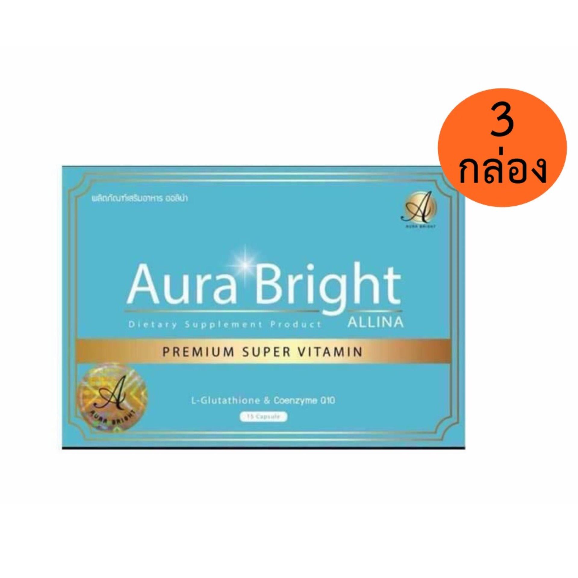 (3 กล่อง) Aura Bright Premium Super Vitamin ออร่า ไบรท์ พรีเมี่ยมซุปเปอร์วิตามินสูตรใหม่ (1 กล่อง/15 เม็ด)