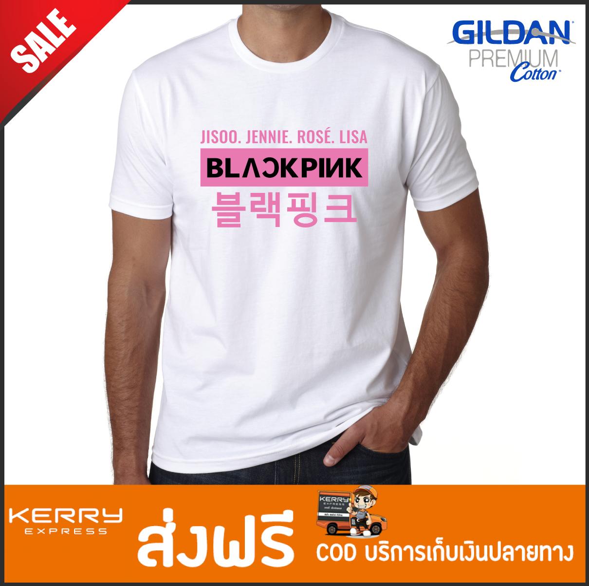 เสื้อยืดคอกลม สีดำ BlackPink เกาหลี Kpop ชาย-หญิง เนื้อผ้าดี Cotton 100% เกรดพรีเมี่ยม แขนสั้น ราคาถูก