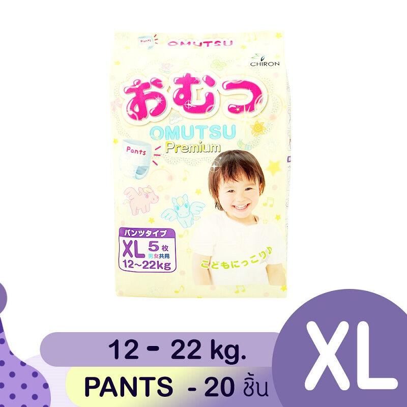โปรโมชั่น ผ้าอ้อมเด็ก โอมุสึ แบบกางเกง ไซส์ XL 20 ชิ้น สำหรับเด็กชายและหญิง ของแท้ 100% ราคาถูก พร้อมส่ โปรโมชั่น ผ้าอ้อมเด็ก โอมุสึ แบบกางเกง ไซส์ XL 20 ชิ้น สำหรับเด็กชายและหญิง ของแท้ 100% ราคาถูก พร้อมส่