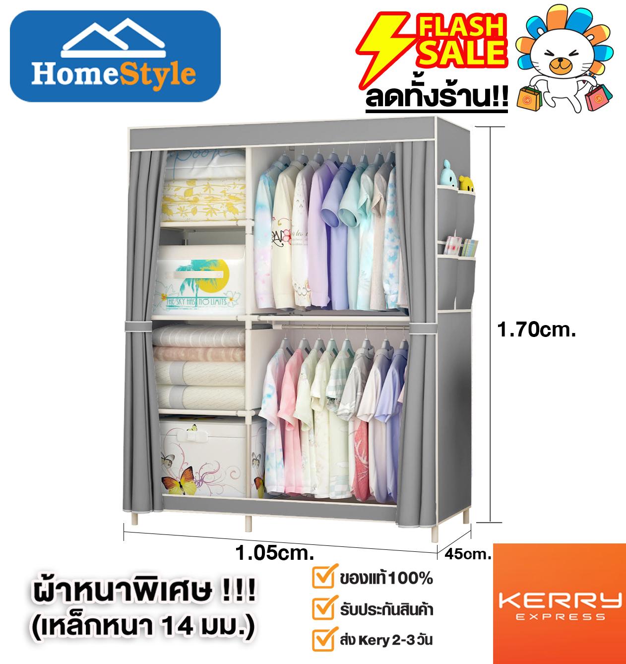 ❌เจอถูกกว่า คืนเงิน10เท่า!❌ ⏹⏹คุณภาพแท้100%⏹⏹ Home Style ตู้เสื้อผ้า DIY 2 บล๊อคเปิดข้าง - สีเทา C - 18 ❌เจอถูกกว่า คืนเงิน10เท่า!❌ ⏹⏹คุณภาพแท้100%⏹⏹ Home Style ตู้เสื้อผ้า DIY 2 บล๊อคเปิดข้าง - สีเทา C - 18
