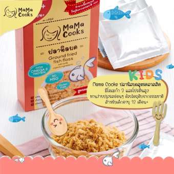 Mama Cooks ปลาหยอง ปลานิลหยอง สูตรคลาสสิก