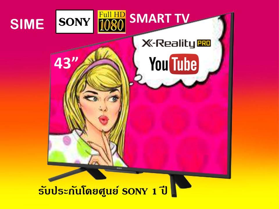 NEW 2018 SONY FHD KDL43W660F NEW 2018 SONY FHD KDL43W660F