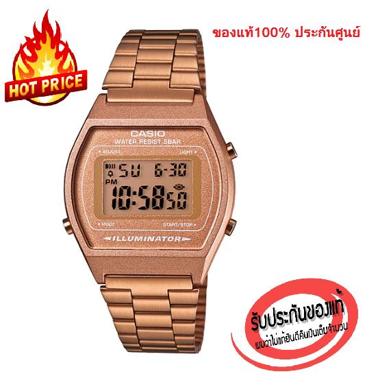 นาฬิกา Casio B640WC-5A สีโรสโกลด์ สุดฮิต (สินค้าขายดีมาก) - มั่นใจ สินค้าของแท้ 100% ประกันศูนย์ 1 ปีเต็ม นาฬิกา Casio B640WC-5A สีโรสโกลด์ สุดฮิต (สินค้าขายดีมาก) - มั่นใจ สินค้าของแท้ 100% ประกันศูนย์ 1 ปีเต็ม