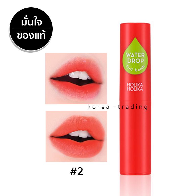 Holika Holika Water Drop Tint Bomb 2.5g เบอร์ 02 Pomegranate Water Holika Holika Water Drop Tint Bomb 2.5g เบอร์ 02 Pomegranate Water