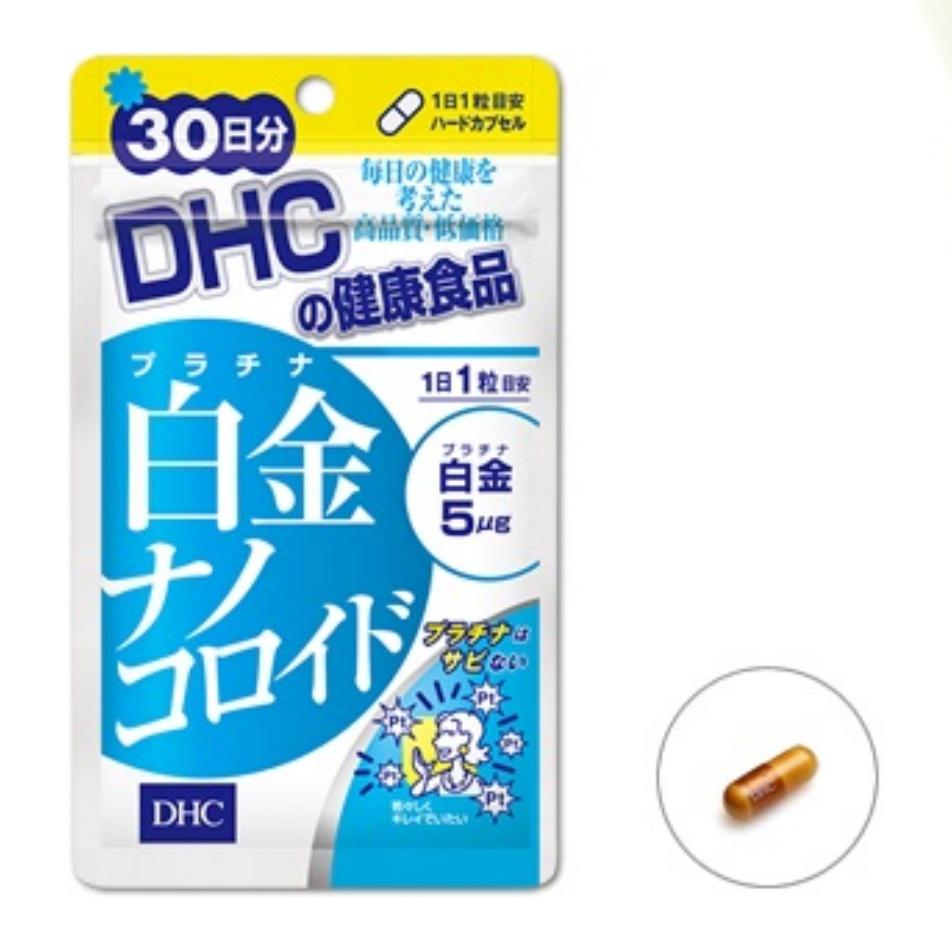 DHC Platinum Nano 30 วัน 30เม็ดช่วยบำรุงผิวให้เปล่งประกาย