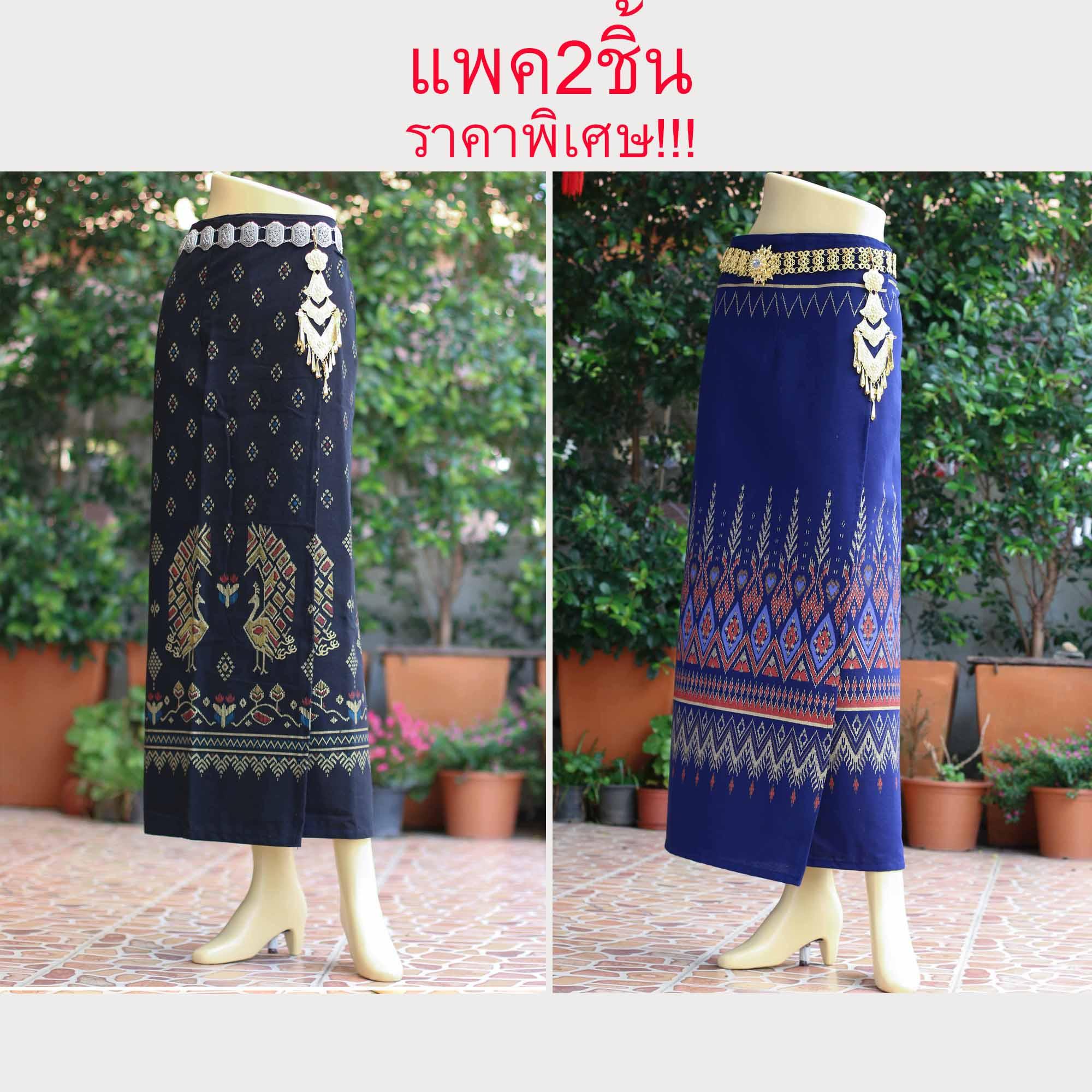 ผ้าถุงสำเร็จ ผ้าถุงป้ายผูก ฟรีไซส ชุดพื้นเมือง ชุดไทย แพค2ชิ้น ดำ กรม