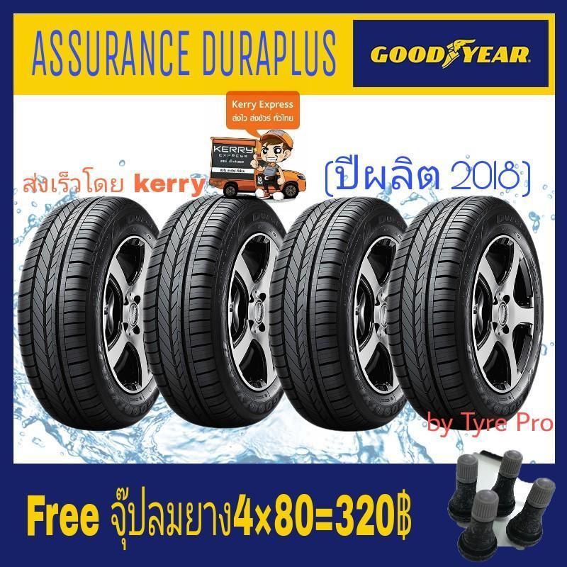 Goodyear