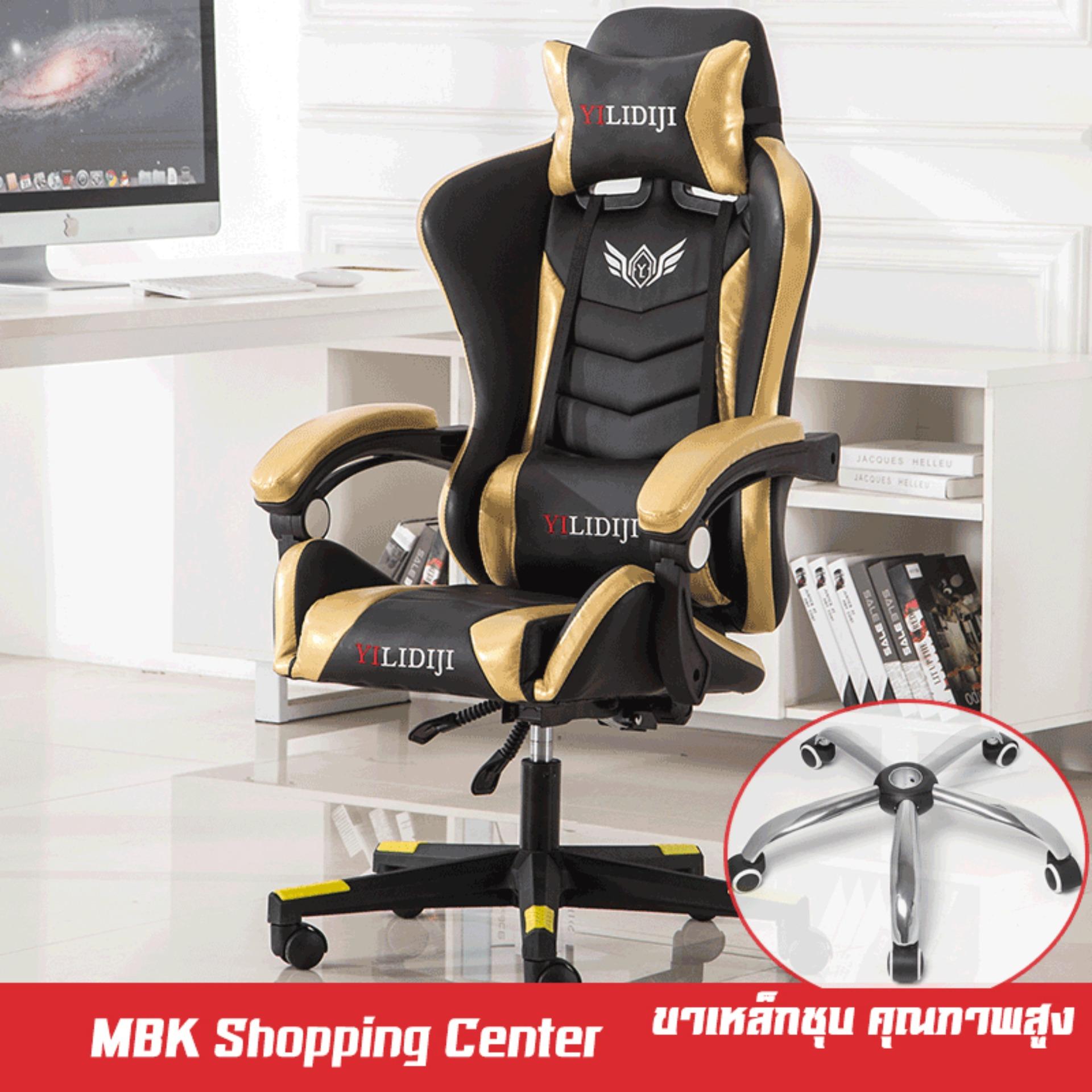 MBK เก้าอี้เล่นเกม เก้าอี้เกมมิ่ง Gaming Chair ปรับความสูงได้ มีที่นวดในตัว รุ่น HM50 MBK เก้าอี้เล่นเกม เก้าอี้เกมมิ่ง Gaming Chair ปรับความสูงได้ มีที่นวดในตัว รุ่น HM50