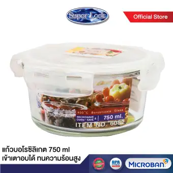 Super Lock Glass กล่องถนอมอาหารแก้ว แก้วบอโรซิลิเกต (Borosilicate Glass) 6082 ฝาใส ซีลขาว ขนาด 750 ml BPA-Free ป้องกันแบคทีเรีย เข้าไมโครเวฟได้ เข้าเตาอบได้ ทนความร้อนสูง ทรงกลม กล่องใส่อาหาร กล่องข้าว ปิ่นโต superlock ซุปเปอร์ล็อค Super Lock Glass กล่องถนอมอาหารแก้ว แก้วบอโรซิลิเกต (Borosilicate Glass) 6082 ฝาใส ซีลขาว ขนาด 750 ml BPA-Free ป้องกันแบคทีเรีย เข้าไมโครเวฟได้ เข้าเตาอบได้ ทนความร้อนสูง ทรงกลม กล่องใส่อาหาร กล่องข้าว ปิ่นโต superlock ซุปเปอร์ล็อค