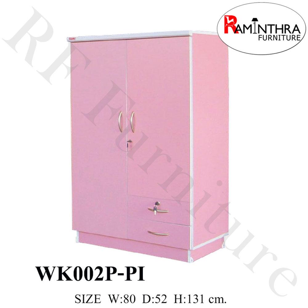 RF Furniture ตู้เสื้อผ้า 80 cm รุ่น WK002 RF Furniture ตู้เสื้อผ้า 80 cm รุ่น WK002