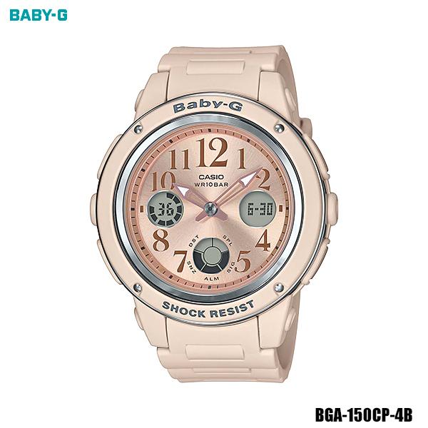 Casio Baby-G นาฬิกาข้อมือผู้หญิง สายเรซิ่น รุ่น BGA-150CP-4B Casio Baby-G นาฬิกาข้อมือผู้หญิง สายเรซิ่น รุ่น BGA-150CP-4B