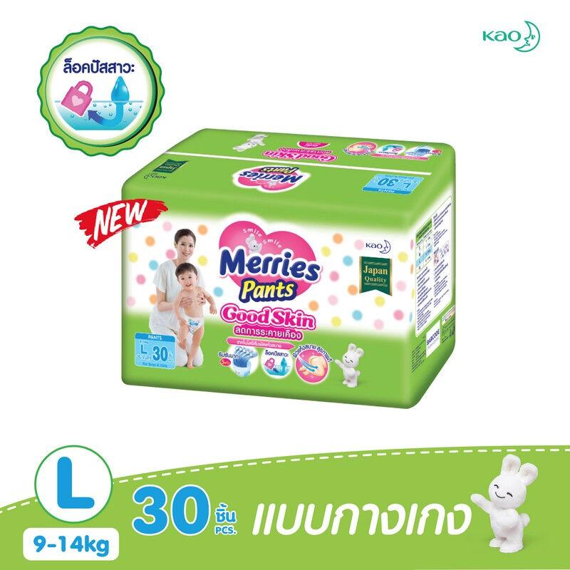 โปรโมชั่น Merries เมอร์รี่ส์กู๊ดสกิน กางเกง ไซส์L30ชิ้น ของแท้ 100% ราคาถูก พร้อมส่ โปรโมชั่น Merries เมอร์รี่ส์กู๊ดสกิน กางเกง ไซส์L30ชิ้น ของแท้ 100% ราคาถูก พร้อมส่